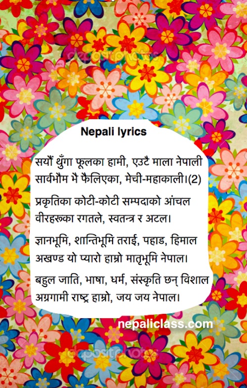 one of my favourite song meaning in nepali